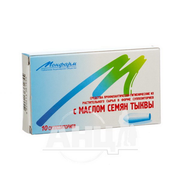 Супозиторії з олією насіння гарбуза ректальні 0,5 г стрип №10