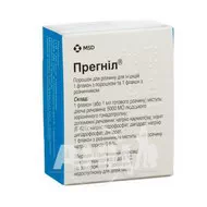 Прегніл порошок для розчину для ін'єкцій 5000 МО ампула з розчинником в ампулі 1 мл №1