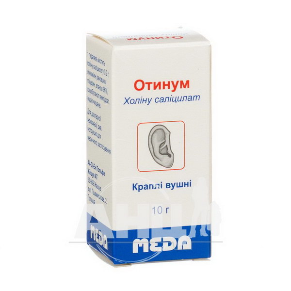 Капли Отинум Купить