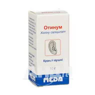 Отинум капли ушные 0,2 г/г флакон 10 г