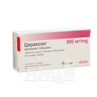 Цераксон таблетки вкриті плівковою оболонкою 500 мг №20