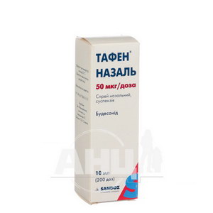 Наличие в аптеках Тафен назаль спрей назальный дозированный суспензия ...