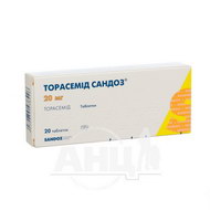 Торасемид Сандоз таблетки 20 мг №20