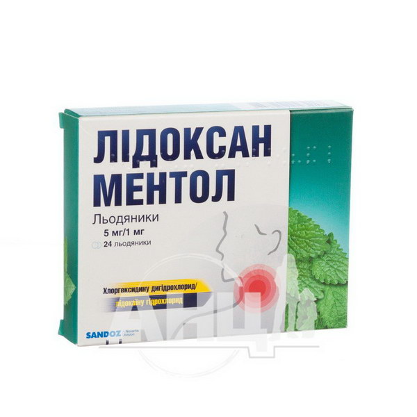 Лідоксан ментол льодяники 5 мг + 1 мг блістер №24