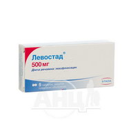 Левостад таблетки покрытые пленочной оболочкой 500 мг блистер №5