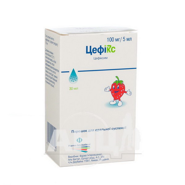 Цефікс порошок для оральної суспензії 100 мг/ 5 мл флакон 30 мл