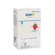 Цефікс порошок для оральної суспензії 100 мг/ 5 мл флакон 30 мл