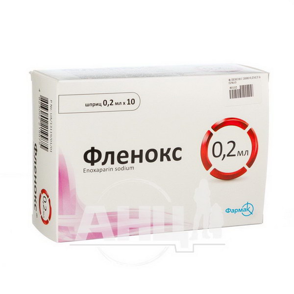 Фленокс раствор для инъекций 2000 анти-Ха МЕ шприц 0,2 мл №10