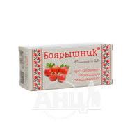 Боярышник таблетки 0,5 г №80