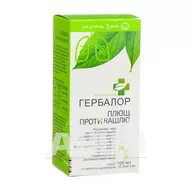 Гербалор Плющ проти кашлю сироп 27,78 мг/5 мл флакон 100 мл