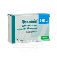 Фромілід таблетки вкриті плівковою оболонкою 250 мг №14