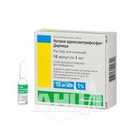 Натрия аденозинтрифосфат-Дарница (АТФ) раствор для инъекций 1% ампула 1 мл №10