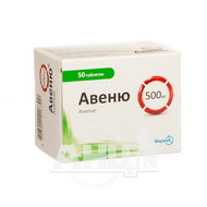 Авеню таблетки вкриті плівковою оболонкою 500 мг блістер №50