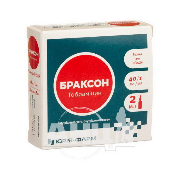 Браксон розчин для ін'єкцій 40 мг/мл ампула 2 мл №10