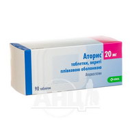 Аторис таблетки покрытые пленочной оболочкой 20 мг №90