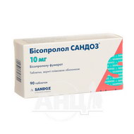 Бісопролол Сандоз таблетки вкриті плівковою оболонкою 10 мг блістер №90