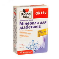 Доппельгерц Актив Мінерали для діабетиків капсули №30