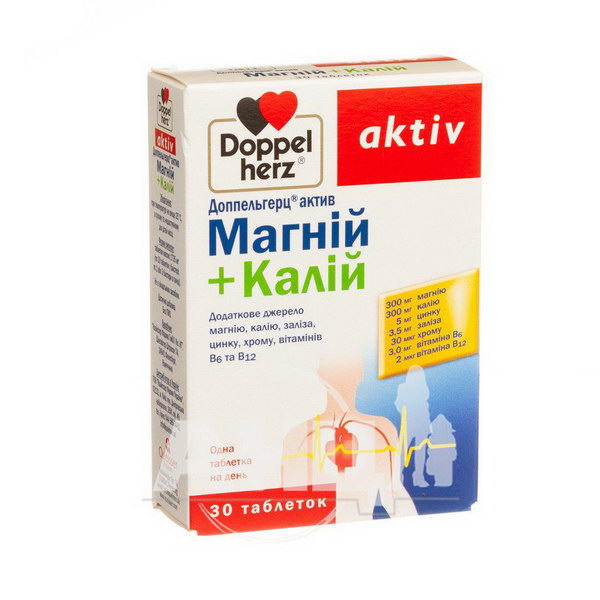 Магний актив solopharm