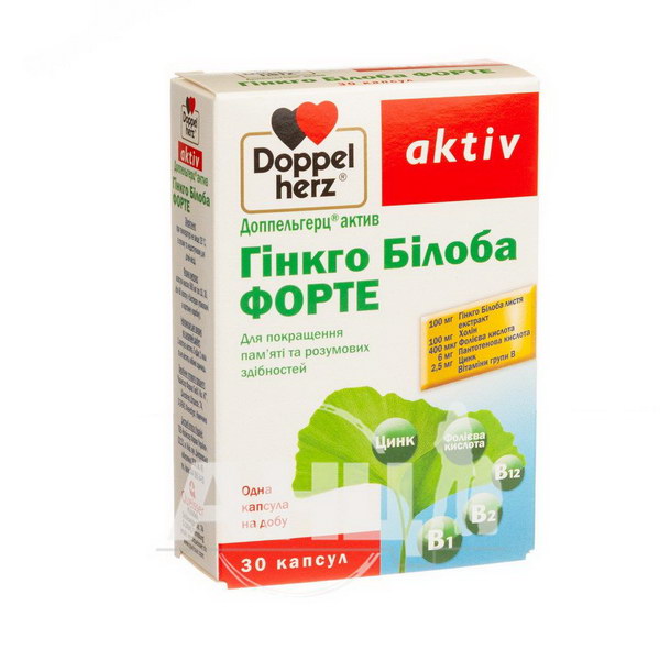 Доппельгерц Актив гінкго білоба форте капсули №30