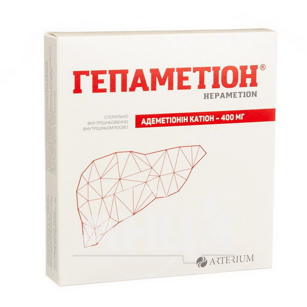 Гепаметіон ліофілізований порошок для розчину для ін'єкцій 400 мг флакон з розчинником 5 мл №5