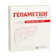 Гепаметіон ліофілізований порошок для розчину для ін'єкцій 400 мг флакон з розчинником 5 мл №5