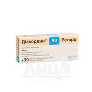 Діакордин 90 Ретард таблетки пролонгованої дії вкриті оболонкою 90 мг блістер №30