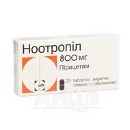 Ноотропіл таблетки вкриті плівковою оболонкою 800 мг №30