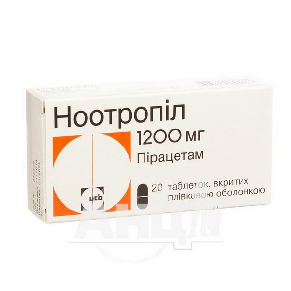 Ноотропіл таблетки вкриті плівковою оболонкою 1200 мг №20