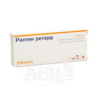 Раптен ретард таблетки пролонгованої дії вкриті оболонкою 100 мг №20