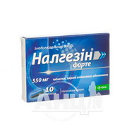 Налгезин форте таблетки покрытые пленочной оболочкой 550 мг №10