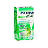 Назо-спрей с экстрактом алоэ спрей назальный 0,5 мг/мл флакон 15 мл