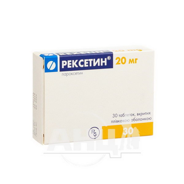 Рексетин таблетки вкриті плівковою оболонкою 20 мг №30