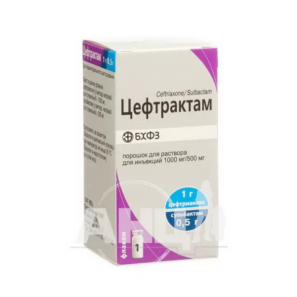 Цефтрактам порошок для розчину для ін'єкцій 1500 мг флакон №1