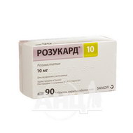 Розукард 10 таблетки покрытые оболочкой 10 мг блистер №90