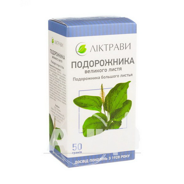 Подорожника большого листья пачка с внутренним пакетом 50 г