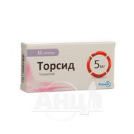 Торсид таблетки 5 мг блістер №10