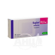 Коріол таблетки 12,5 мг №28