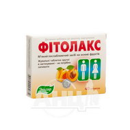 Фитолакс таблетки 0,5 г №40