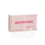 Фарматекс супозиторії вагінальні 18,9 мг №10