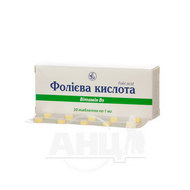Фолієва кислота таблетки 1 мг блістер №30