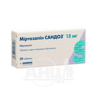 Миртазапин Сандоз таблетки покрытые пленочной оболочкой 15 мг блистер №20