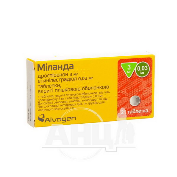 Міланда таблетки вкриті плівковою оболонкою 3 мг + 0,03 мг блістер №21