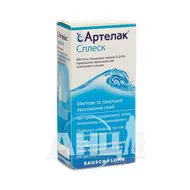 Артелак Сплеск розчин для очей і контактних лінз 0,24% 10 мл