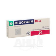 Мідокалм таблетки вкриті плівковою оболонкою 50 мг №30