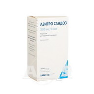 Азитро Сандоз порошок для оральної суспензії 200 мг/5 мл флакон 20 мл