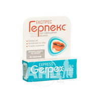 Крем Express Герпекс 4 г