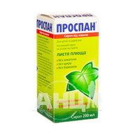 Проспан сироп від кашлю флакон 200 мл