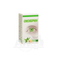 Оковирин средство для глаз 10 мл