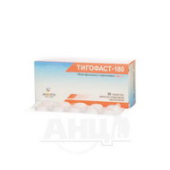Тигофаст-180 таблетки покрытые пленочной оболочкой 180 мг блистер №30