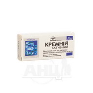 Кремний-активный таблетки 0,25 г №40